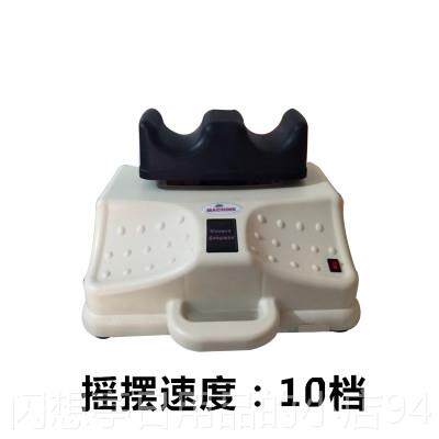 正品摆动仪器足部有氧摆机爽安康同款椎腰摇疗间盘突理摇腿机按摩