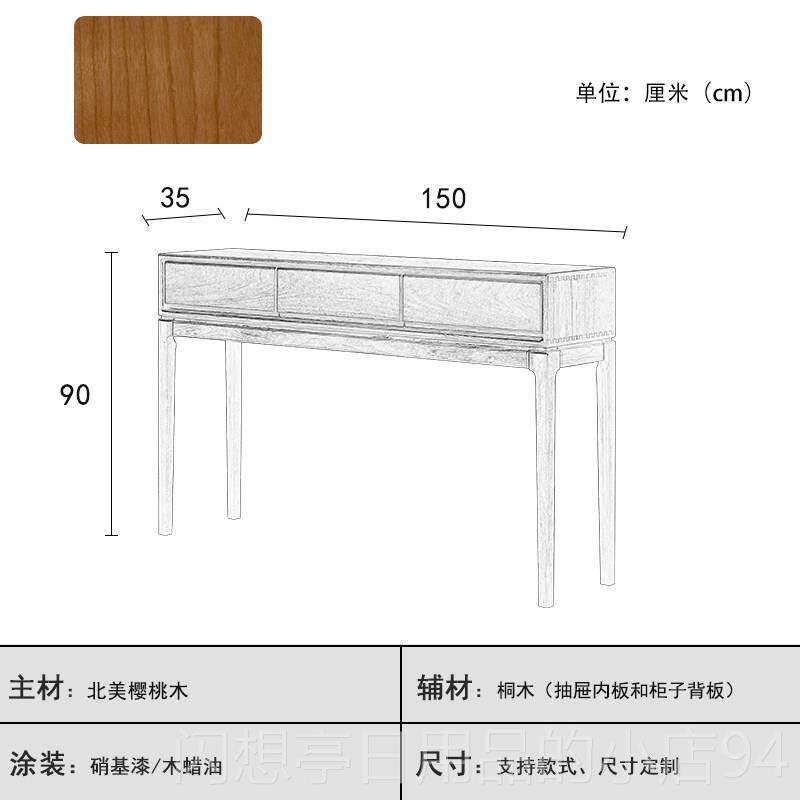 正品北美桃黑胡木玄关实木玄关桌门厅过柜道储条物餐柜长案几高脚