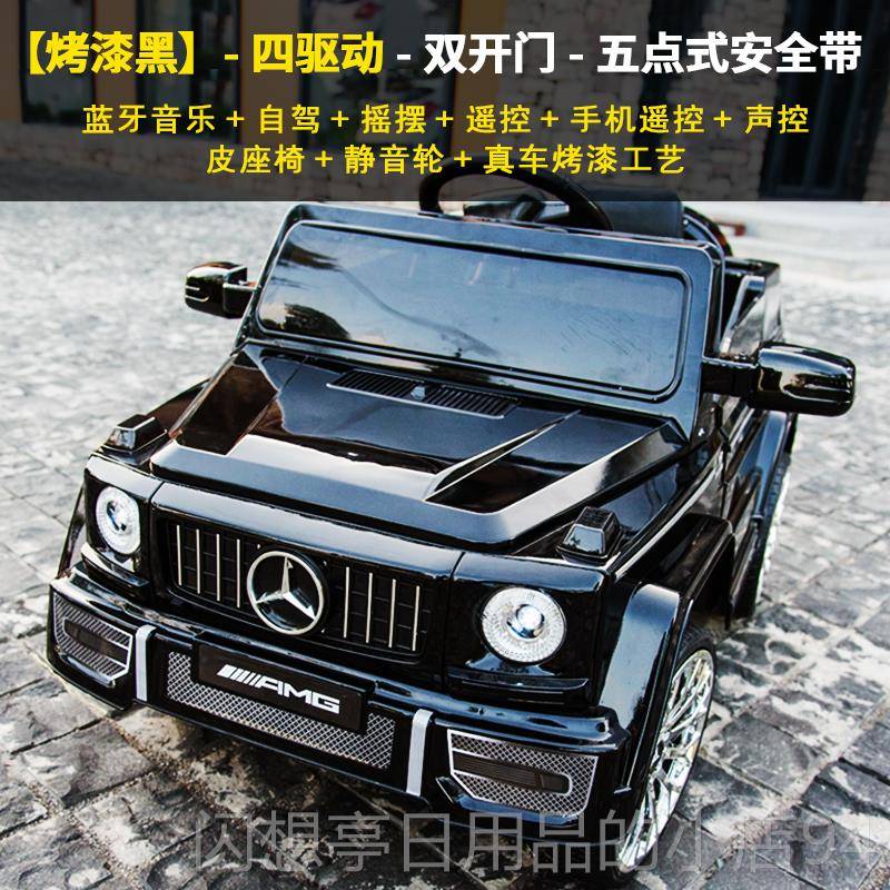 正品儿童电动车具汽车野四轮越遥控玩孩车可坐人大小男女双驱宝宝