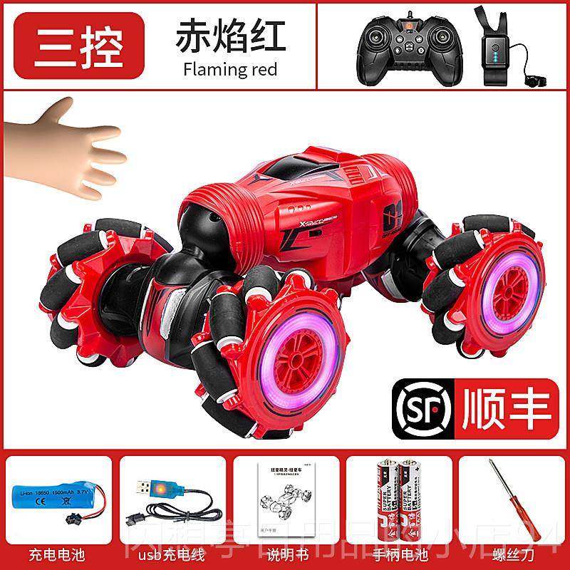 正品手势感应变形遥驱控汽车儿童车玩具男孩子扭变四越野赛电动女