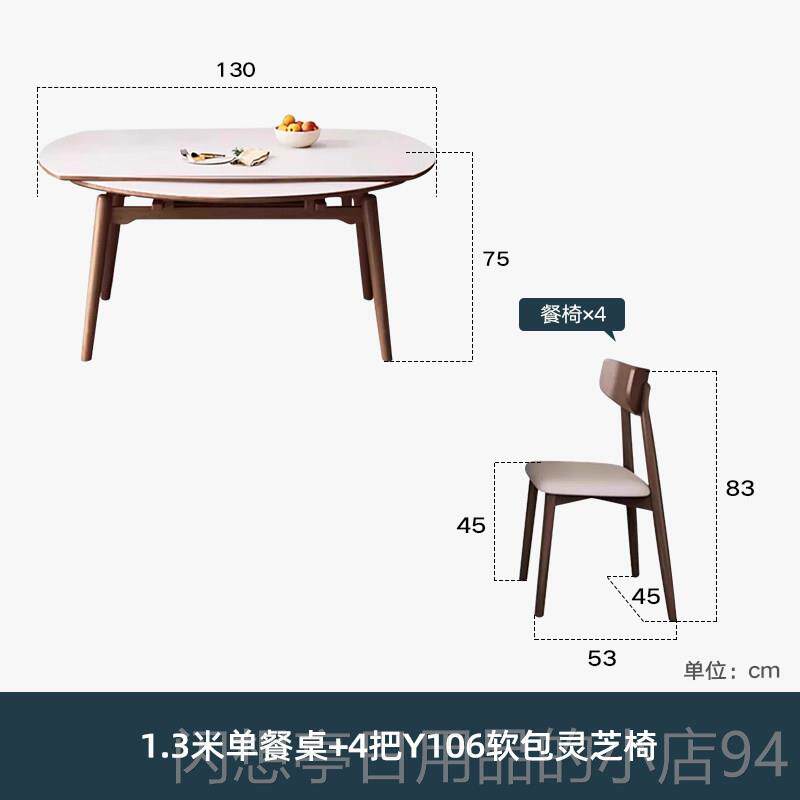 正品木岩板餐桌椅组合可代伸缩圆两用现简约家用小户型折叠实饭方