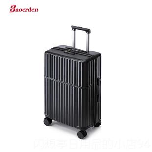 正品波尔盾行李2箱女皮杆箱24拉箱大容量旅行箱20寸登机箱子男6密