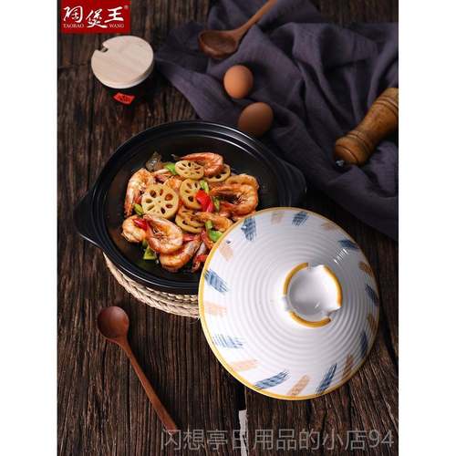 正品陶煲王陶煲瓷浅浅口砂锅家用耐高温锅煲饭仔专用炖菜锅陶土小