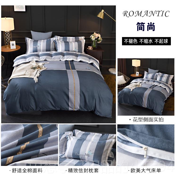 正品特价床上用品四件套全棉纯棉加厚款家床被套男单女可以正纺常