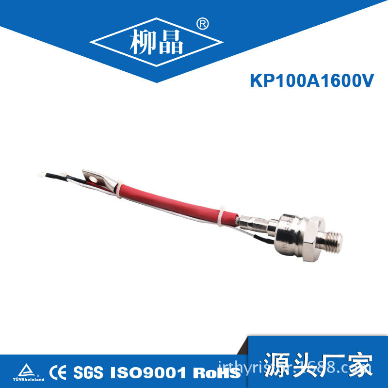 KP100A1000-1600V金属螺旋晶闸管/可控硅整流二极管图片