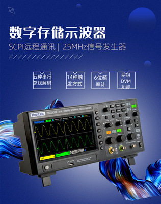 汉泰示波器DSO2C10 2C15 2D10 2D15 2CH+1CH  带信号源图片