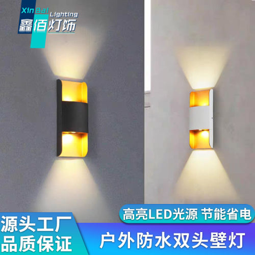 双头壁灯户外防水LED过道灯走廊楼梯北欧现代简约室外壁灯墙壁灯