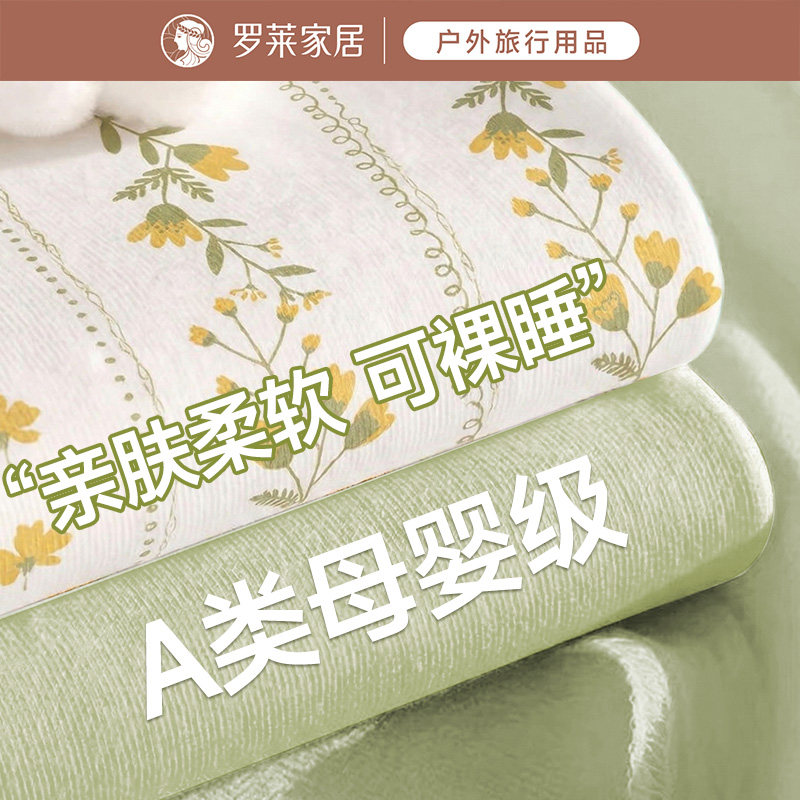 罗莱家居巴洛克一次性四件套