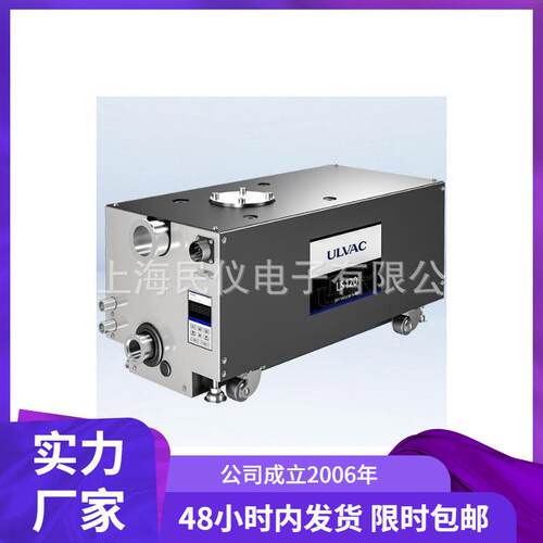 LS120A、LS300A、LS600A、LS1200A螺杆型干泵