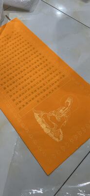 处理描红字帖小楷一包十张