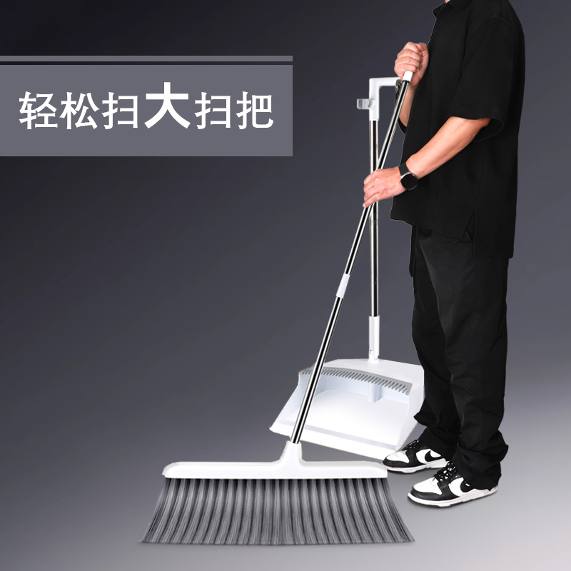 扫把套装大号家用2023新款折叠软毛扫地笤帚加长捎把扫帚簸箕组合