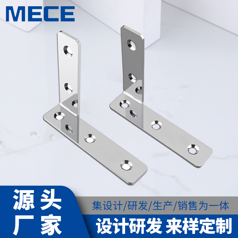 不锈钢T型折弯角码直角固定器家具固定角铁连接片直条角码t型支架