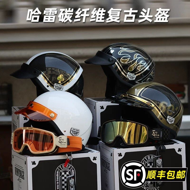 TRRF意大利碳纤维安全帽机车半盔骑行瓢盔哈雷印第安覆古踏板男女