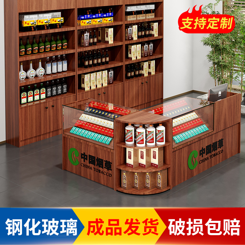 速发定制烟柜酒柜便利店背柜展示柜组合小型收银台一体木质玻璃烟