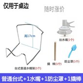 水架 国标纯净水无污染防交叉感染桶装 台式 农夫矿泉水饮水机手压式