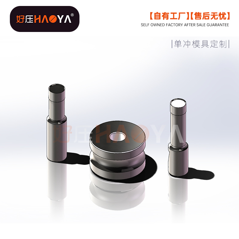 单冲压片机配件奶片机配件压片机模具奶片机模具加料器