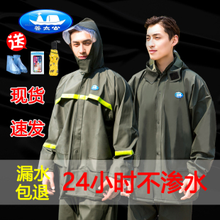 姜太公雨衣雨裤分体套装男女防暴雨防水全身电动车雨披外卖骑行