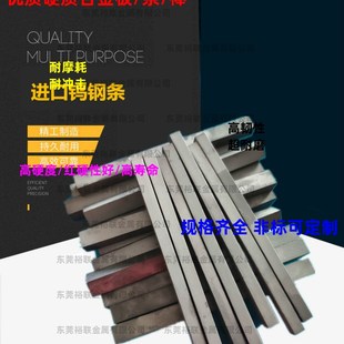 330优质钨钢条 整体硬质合金条 高端材质YT15YW1YW2YG8YG6