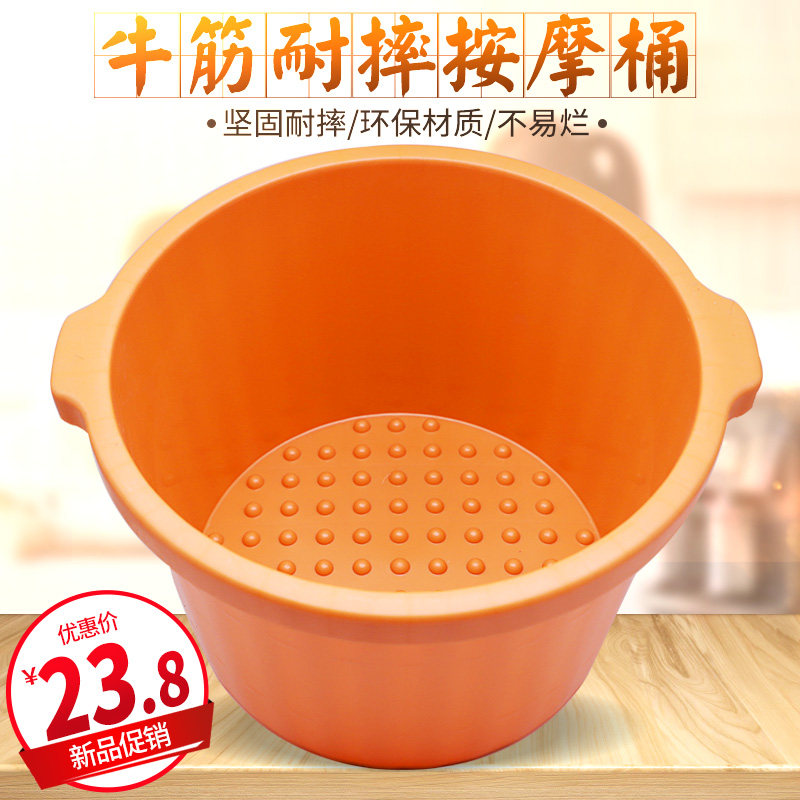 手提塑料泡脚桶加厚加深按摩足浴桶牛筋桶足浴桶家用洗脚盆足浴盆,家庭/个人清洁工具,足浴盆/足浴桶,淘宝优惠券,粉丝福利购,淘宝优惠卷