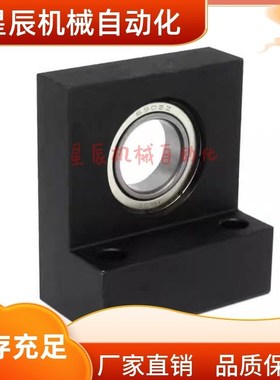 BGF01-6005ZZ 6205ZZ 6006ZZ 6206ZZ-h40 h50 h60 h80 L型轴承座