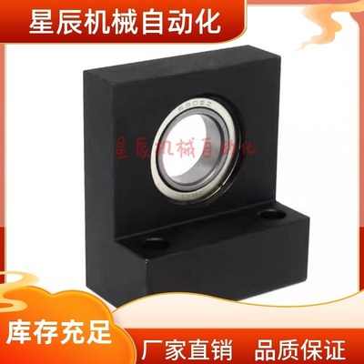 BGF01-6005ZZ 6205ZZ 6006ZZ 6206ZZ-h40 h50 h60 h80 L型轴承座