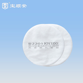 宝顺安kn100防尘口罩2201过滤棉口罩纸工业粉尘车间打磨替换滤芯