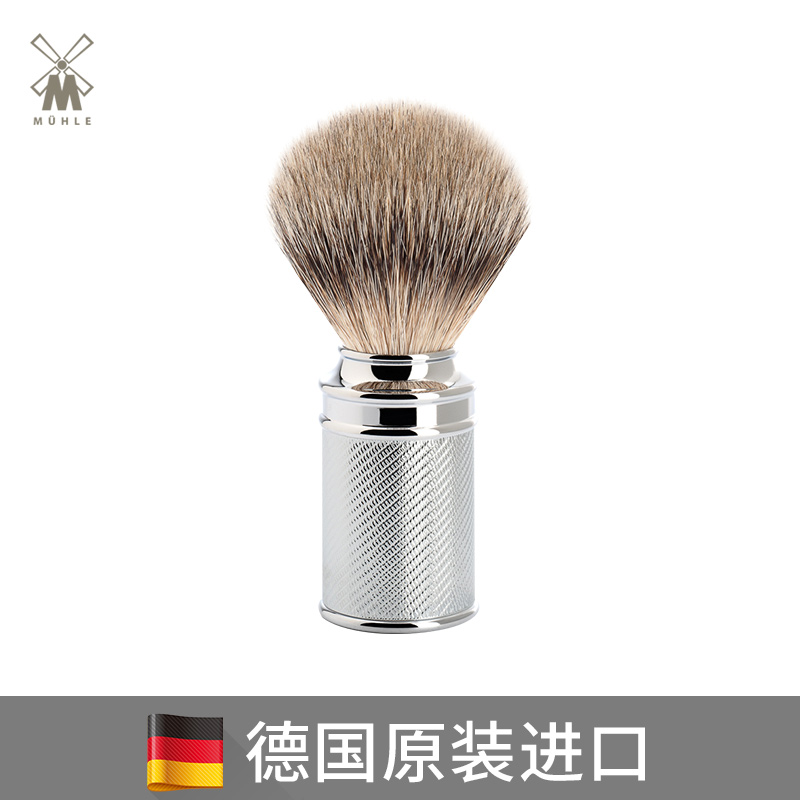 穆乐muhle德国进口剃须毛刷獾毛胡须刷刮胡子打泡沫肥皂刷按摩刷