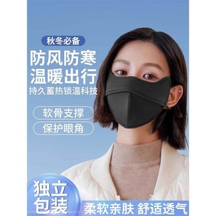 保暖口罩冬天防寒防风黑色新款加厚骑行车面罩东北秋冬季女士男款