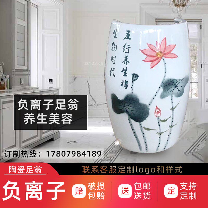 陶瓷蒸腿缸负离子足翁瓷樽足浴熏蒸泡脚桶缸活瓷能量足疗瓮蒸脚缸