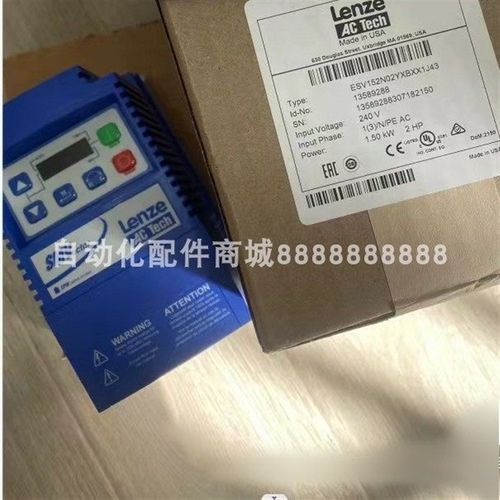 ESV153N04TXB 议价供应Lenze伦茨变频器库存大量现货实拍