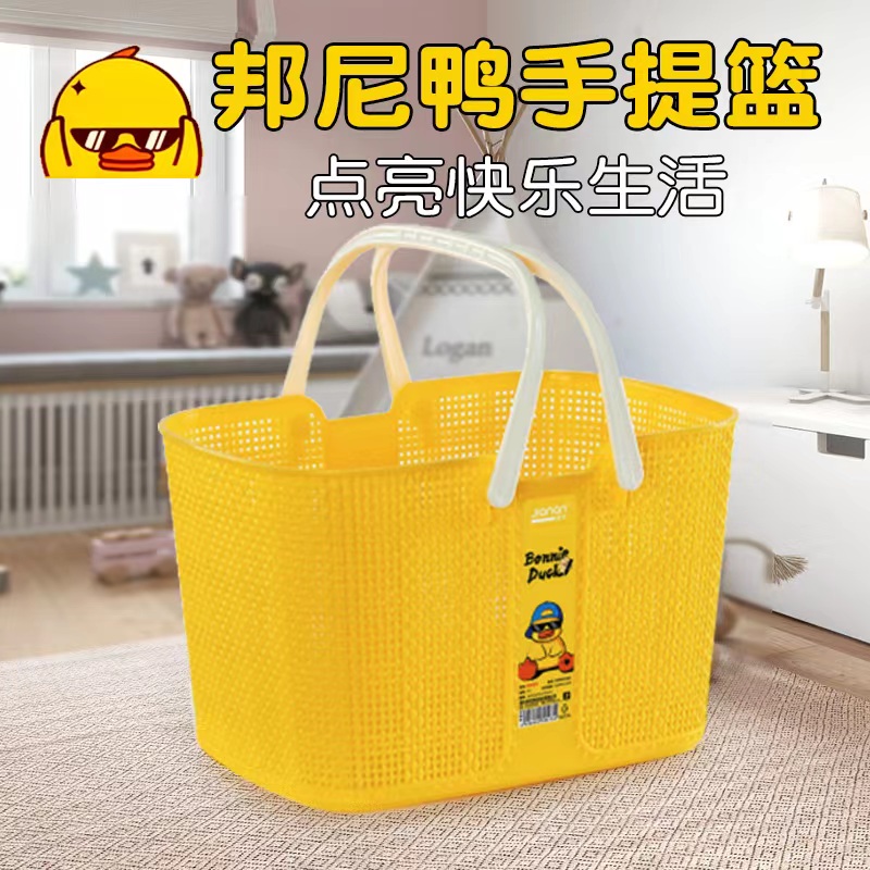 健安浴室手提洗澡篮子塑料浴筐桌面收纳框洗漱沐浴用品置物收纳筐