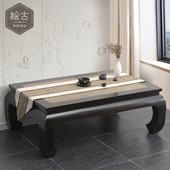 中式 榆木实木茶几现代简约小户型客厅藤面工艺茶几办公室悠闲茶台