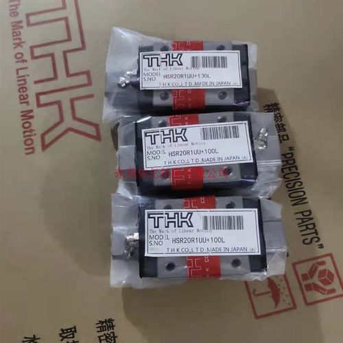 THK直线导轨HSR20R1UU+100L滑块 HSR15R  HSR20R HSR25R