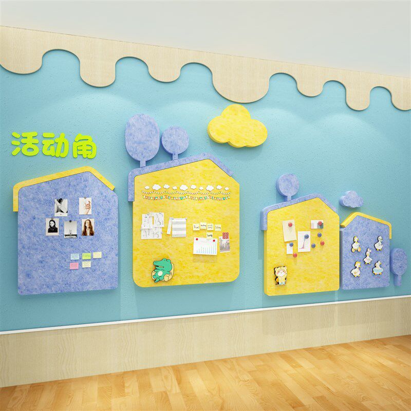 毛毡公告宣传栏幼儿园墙面装饰文化环创主题成品布置材料作品展示