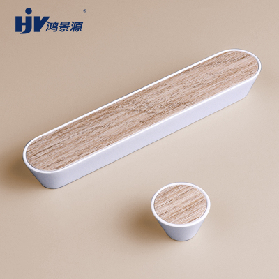 创意设计感白色原木木纹衣柜门拉手橱柜书柜把手家具五金配件