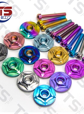 TS钛合金CNC车把头NMAX/PCX/佛沙通用/XMAX手把盖专用款配螺丝