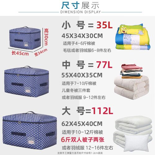防水牛津布装被子的袋子大容量棉被褥毛毯衣物整理搬家打包收纳袋