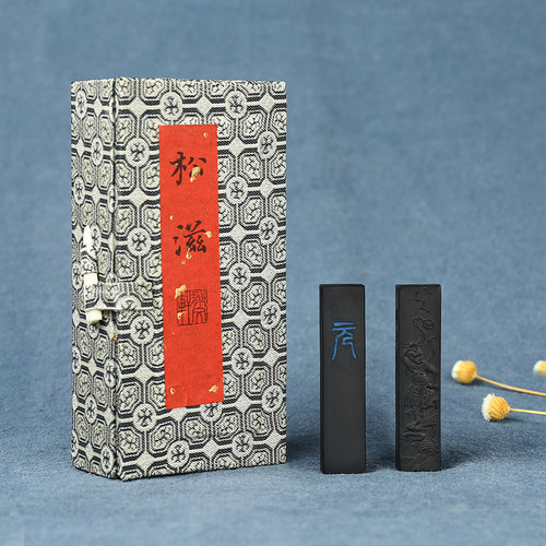【简装无盒】郁文轩松滋小魁星3钱墨锭实用级松烟手工制墨块墨条