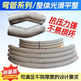 碳钢弯管无缝u型s型冷煨异形弯管304不锈钢弯头弯管镀锌90度盘管