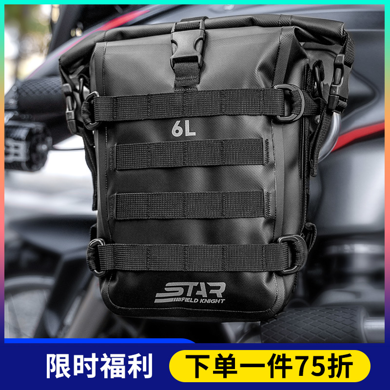 星空骑士摩托车护杠包防水侧挂包机车摩旅边包快拆通用拉力车包