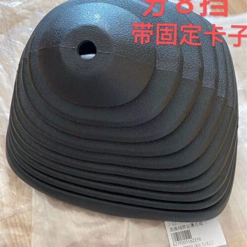 陕汽轻卡换挡皮套卡子德龙K3000排挡杆防尘套挂挡套原带固定卡子