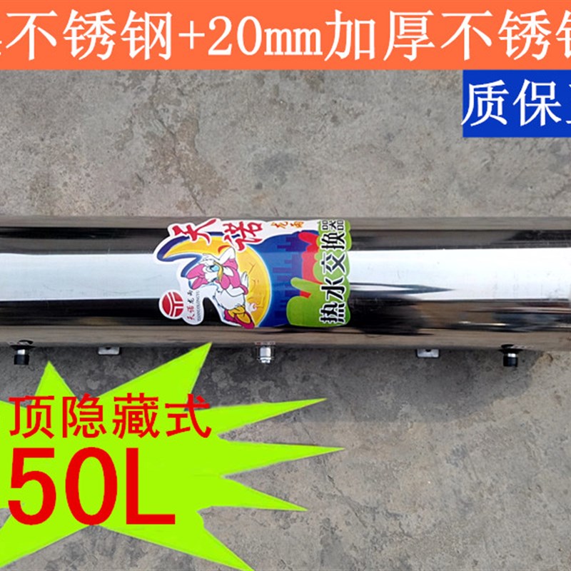 家用吊顶隐藏式304不锈钢暖气换热器热交换器过水热储水式加工