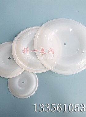 气动隔膜泵配件全套边锋固德牌膜片QBY3-15/25/40/50/65F46隔膜片