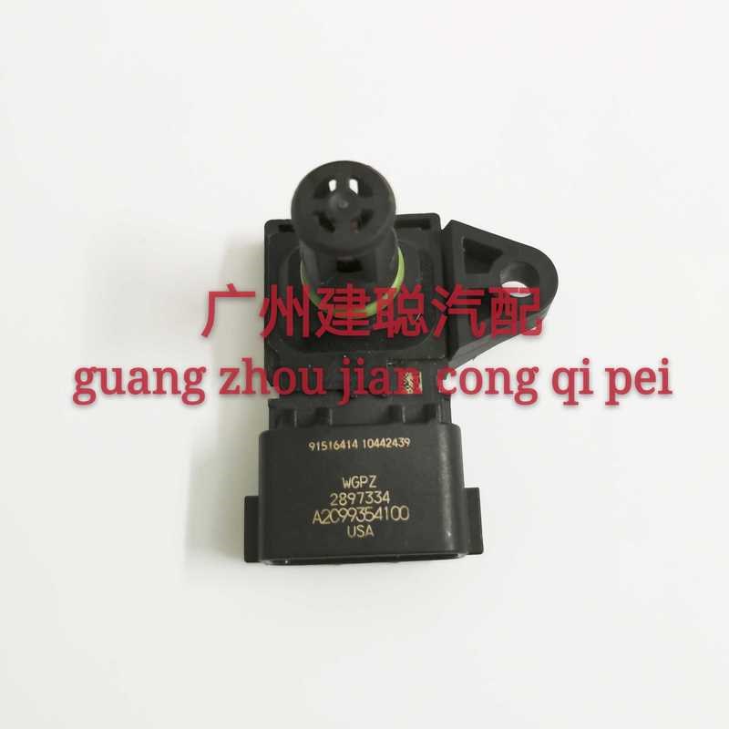 陕汽重卡西安康明斯发动机原厂配件M11进气压力温度传感器2897334