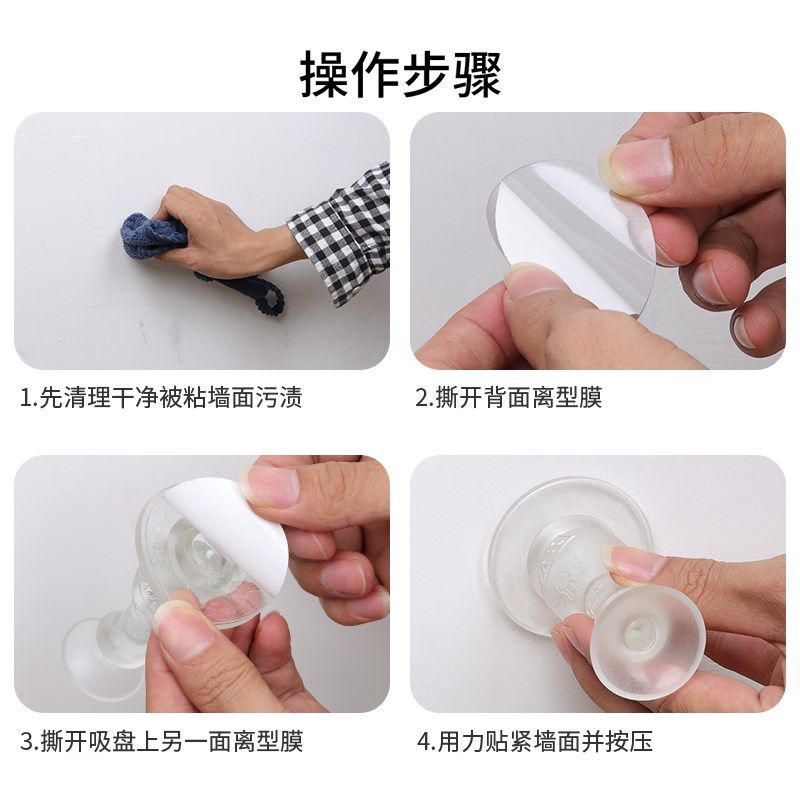 门后防撞阻门器门吸免打孔新款门碰自粘卫生间硅胶门顶缓冲门档器,家居饰品,创意门挡,淘宝优惠券,粉丝福利购,淘宝优惠卷