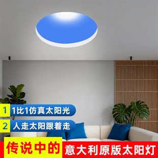 晴空灯自然光嵌入式第三代仿意大利coelux太阳原版青天空灯