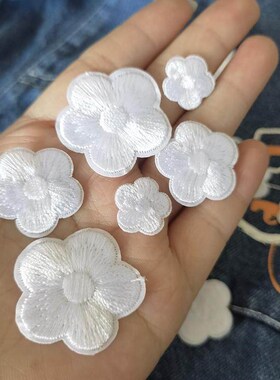 熨烫纯白色补丁贴刺绣特小号小梅花布贴酒店台布床单修补烟洞贴花