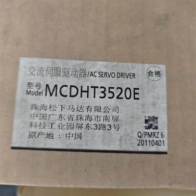 交流伺服驱动器MCDHT3520E现货速发