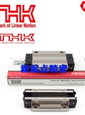 方型THK直线导轨HSR45R HSR45LR HSR55R HSR55LR滚动滑块线导轨
