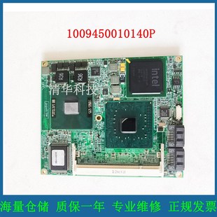 945工业主板 ETX 1009450010140P 实物图 议价 适用 原装 磐仪